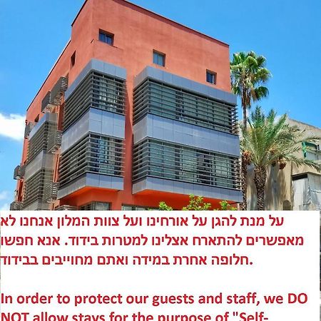 Ben Yehuda Apartments Tel Aviv Bagian luar foto